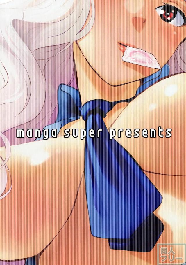 ミニスカ麻薬Gメン <> 030