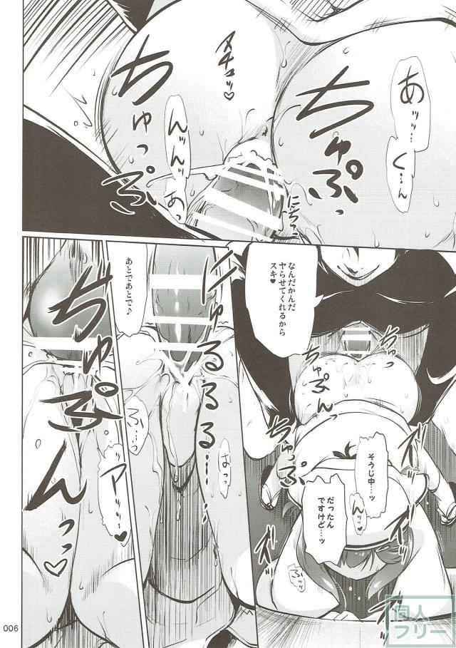 新春衣装の対馬と和装ックス♡ <> 005