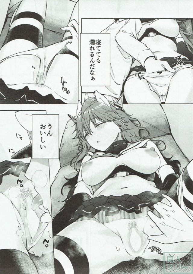 アズレン古鷹に睡姦見抜き、その後和姦ックス <> 006