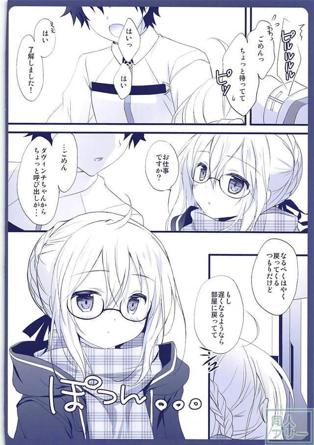 ヒロインXオルタと制服セックス2 <> 006
