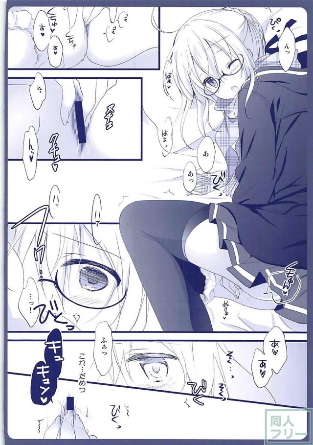 ヒロインXオルタと制服セックス2 <> 008