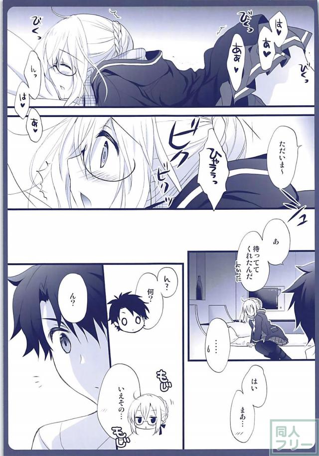ヒロインXオルタと制服セックス2 <> 009