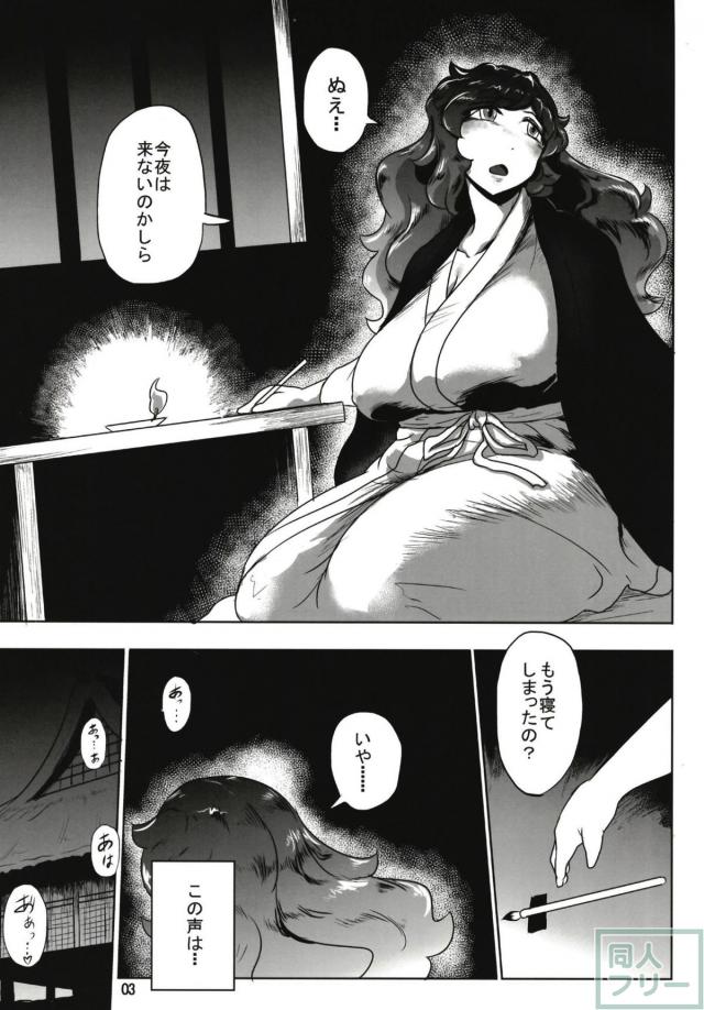 木製ディルドでオナニーするぽちゃ聖 <> 003