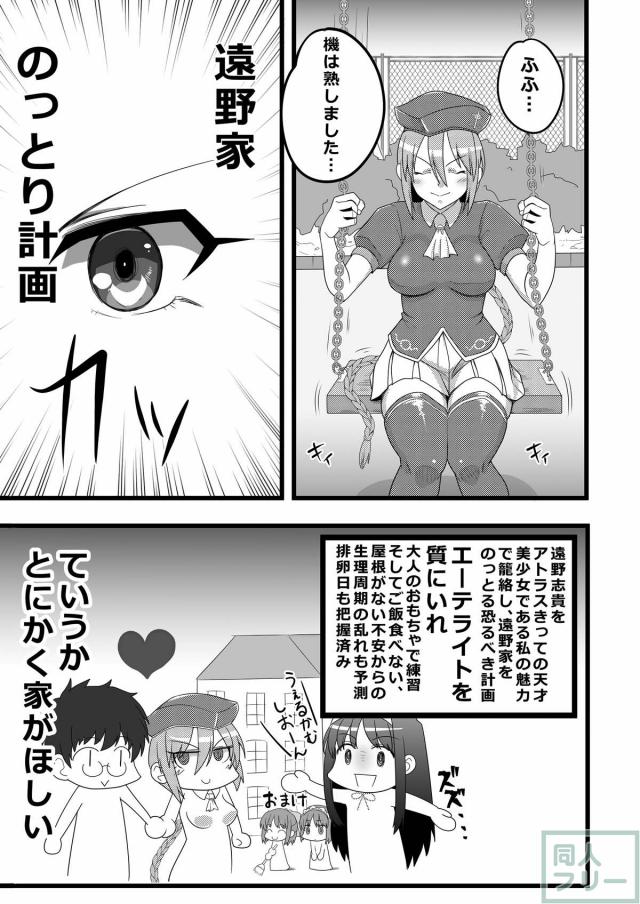 バキュームフェラからのキメセク輪姦アヘアクメ <> 002