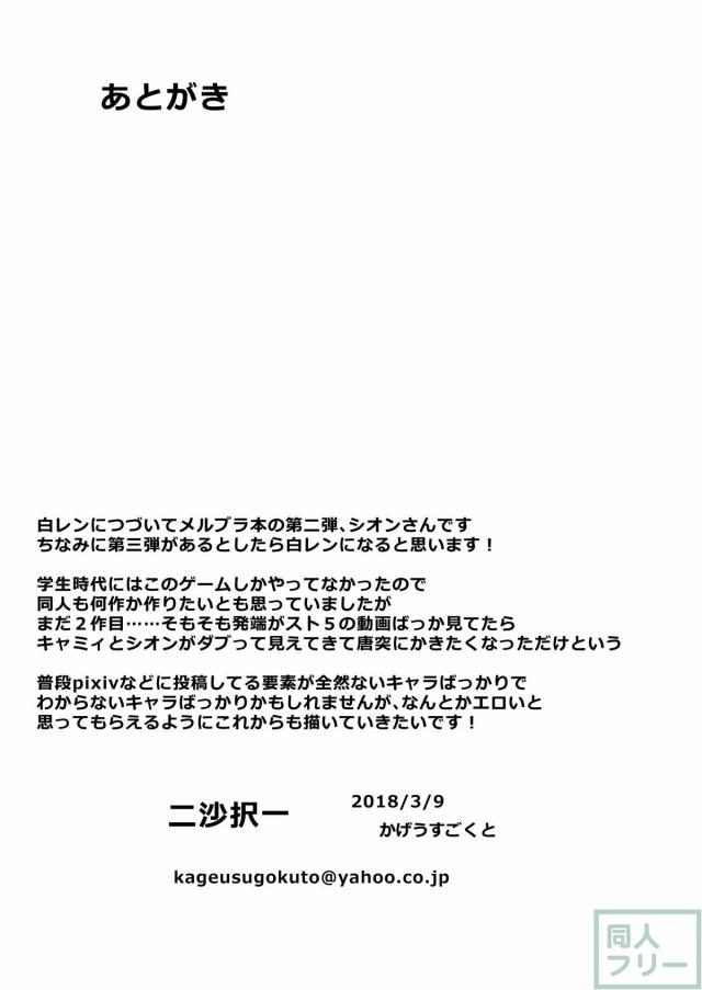 バキュームフェラからのキメセク輪姦アヘアクメ <> 018