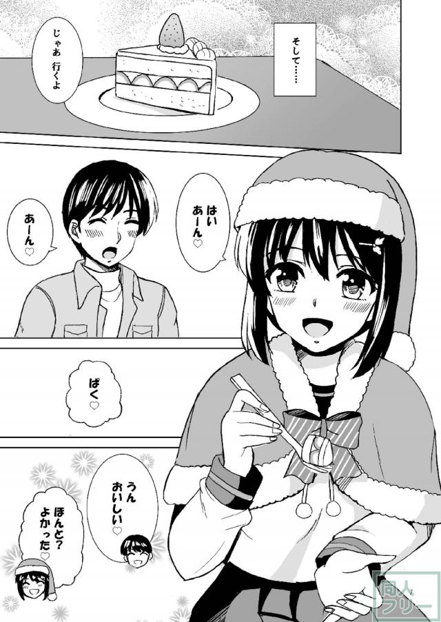妹吹雪と近親聖夜ックス <> 005