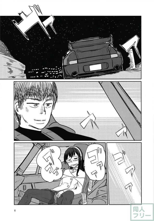 [エロギャグ・コメディ]大淀とドライブする本 <> 006