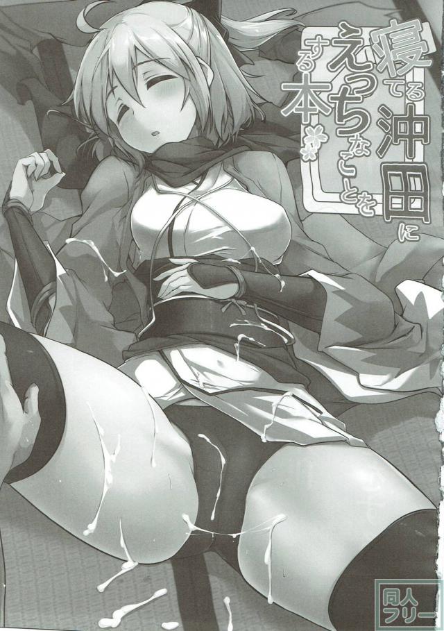 [前編]180p！迷ったらコレ！様々なエロシチュを堪能できるFGO本 <> 004