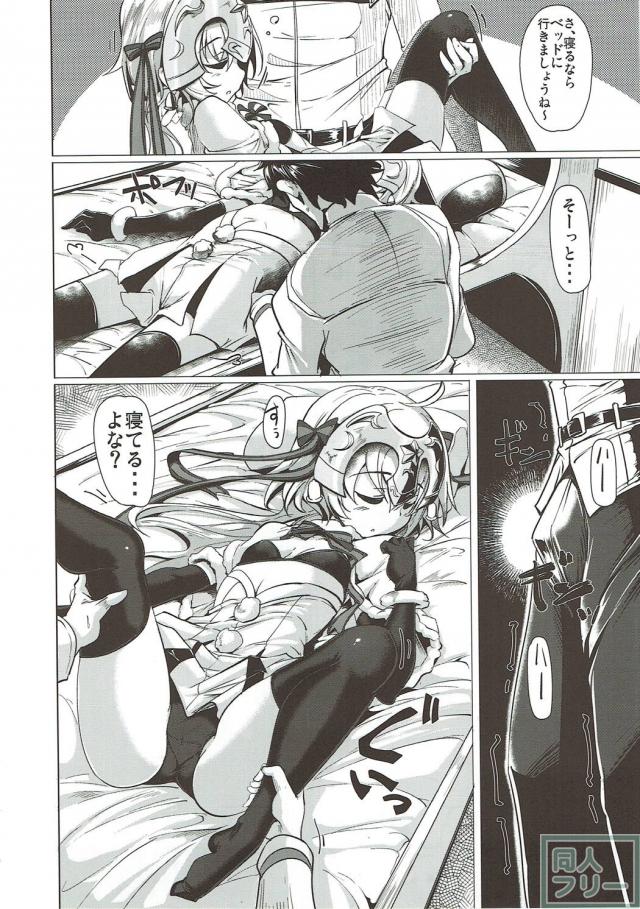 [前編]180p！迷ったらコレ！様々なエロシチュを堪能できるFGO本 <> 027