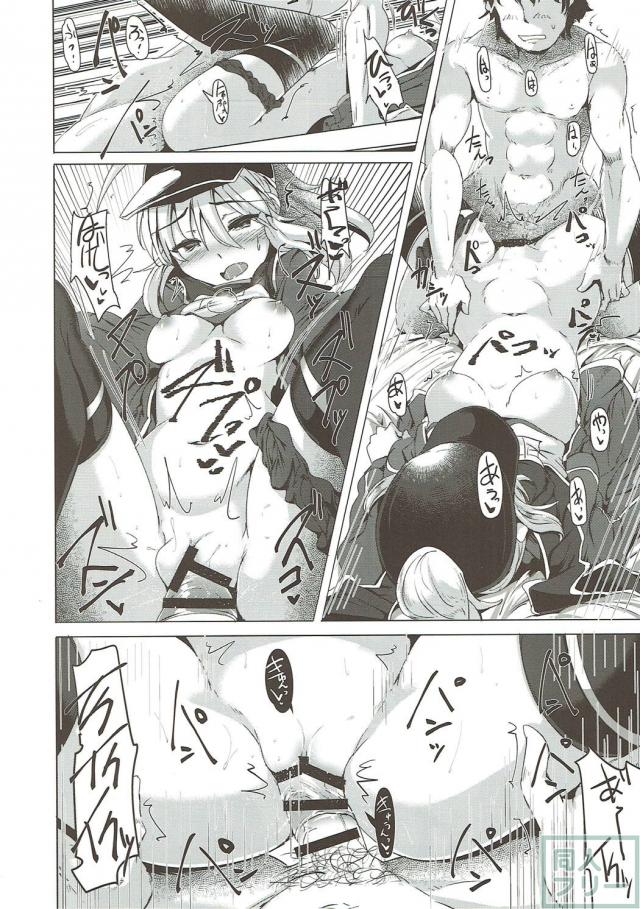 [前編]180p！迷ったらコレ！様々なエロシチュを堪能できるFGO本 <> 059