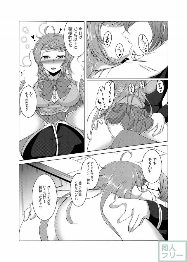 見吉奈央とイチャラブえっち <> 002