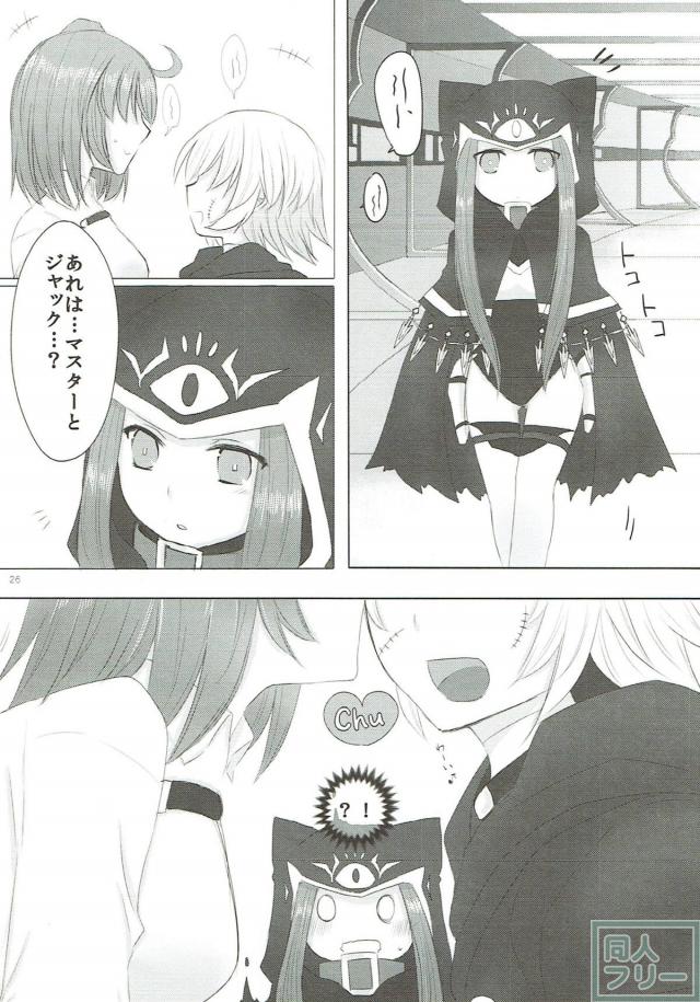 【女性向け】ゴルゴン三姉妹の百合身体検査 <> 025