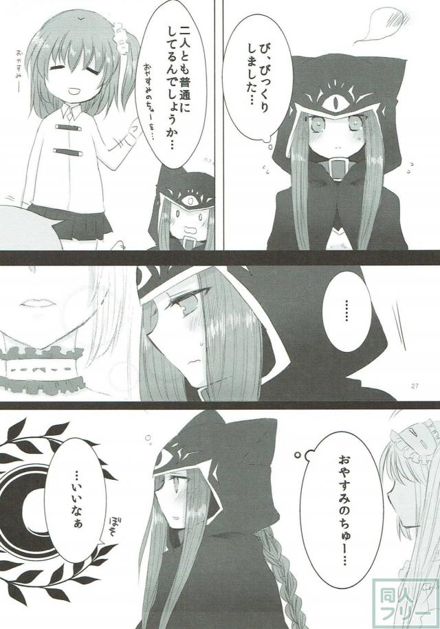 【女性向け】ゴルゴン三姉妹の百合身体検査 <> 026