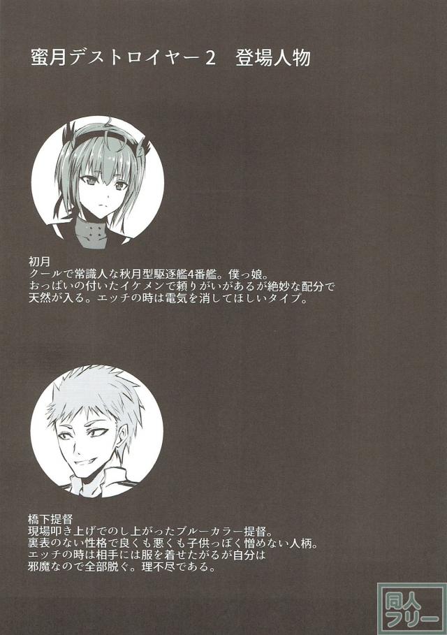 新妻初月と裸エプロンでイチャラブSEX <> 003