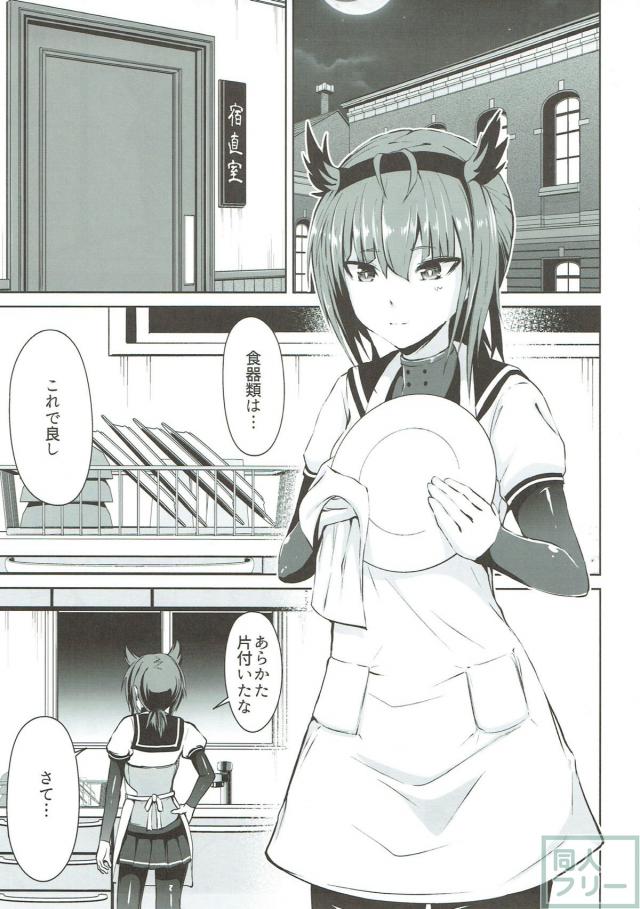 新妻初月と裸エプロンでイチャラブSEX <> 004