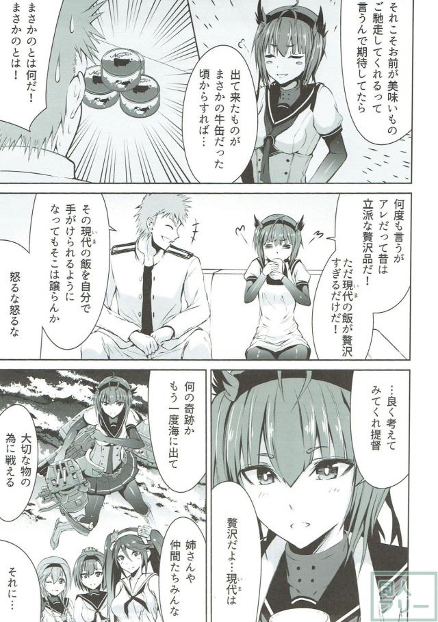 新妻初月と裸エプロンでイチャラブSEX <> 006