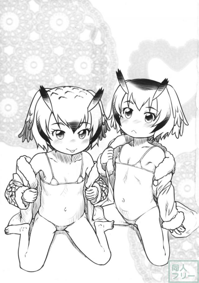 博士と助手とかばんで3P <> 002