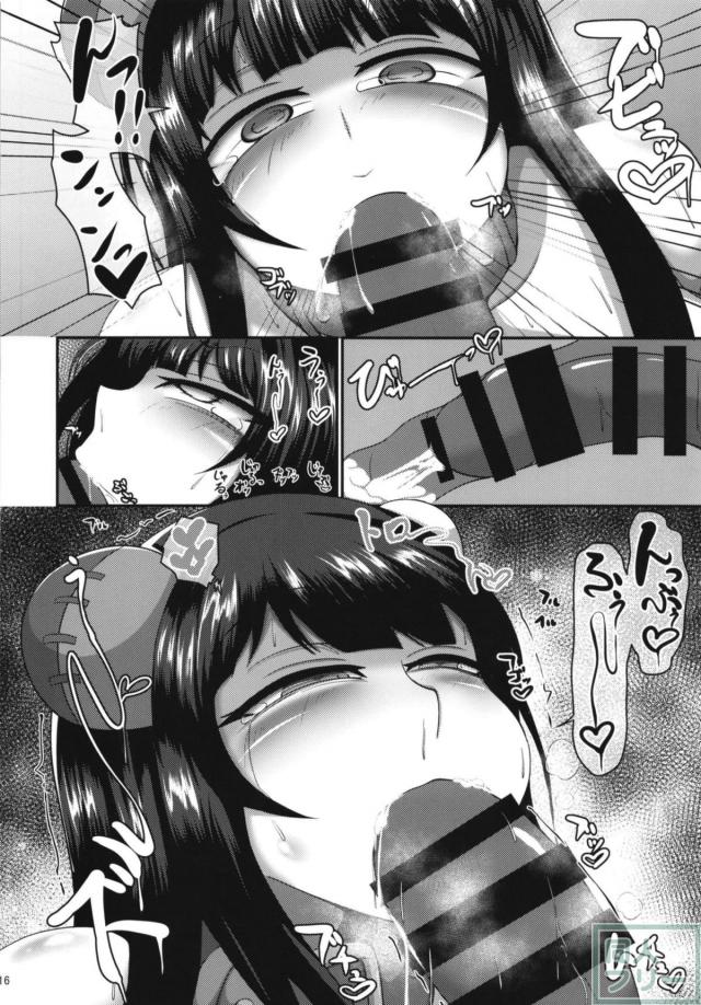 変態人妻しほちゃん、夜のお散歩本 <> 015