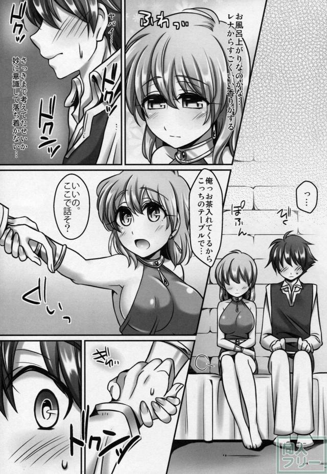 ザーメン豊富！巨乳姉妹とラブラブ3Pセックス！ <> 004