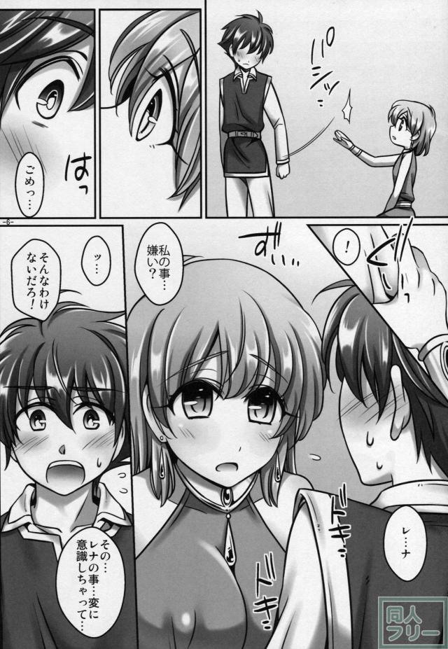ザーメン豊富！巨乳姉妹とラブラブ3Pセックス！ <> 005