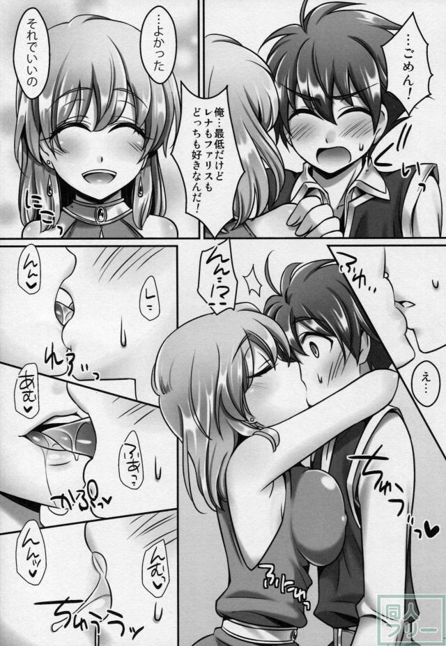 ザーメン豊富！巨乳姉妹とラブラブ3Pセックス！ <> 006
