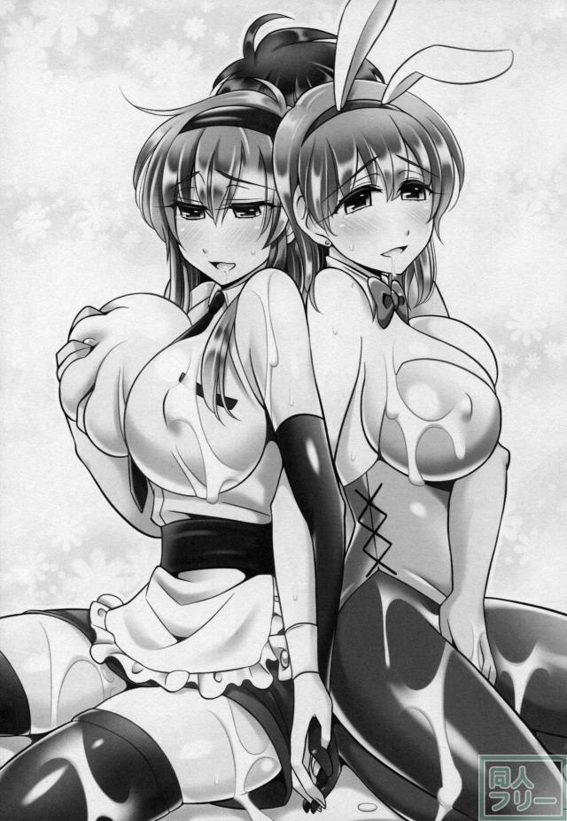 お酒に酔ったバッツが分身して、コスプレしたレナ＆ファリスとくんづほぐれつ濃厚えっち♪ <> 002