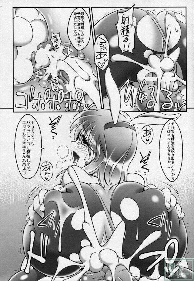 お酒に酔ったバッツが分身して、コスプレしたレナ＆ファリスとくんづほぐれつ濃厚えっち♪ <> 021