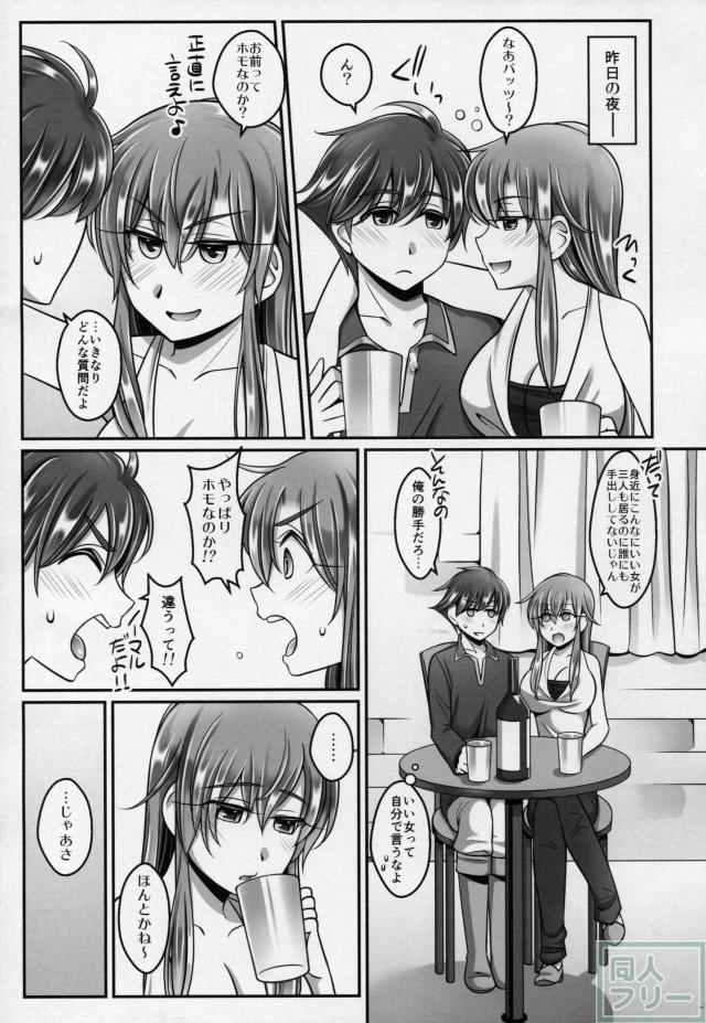 タンクトップ半脱ぎオレっ娘と中出しックス <> 005
