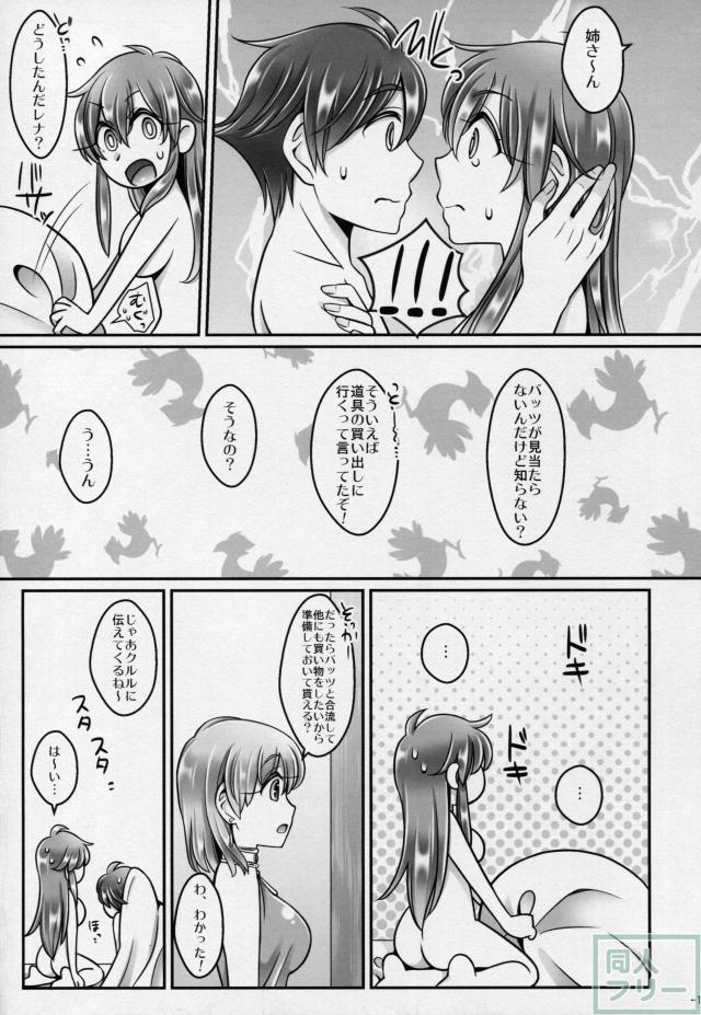 タンクトップ半脱ぎオレっ娘と中出しックス <> 009