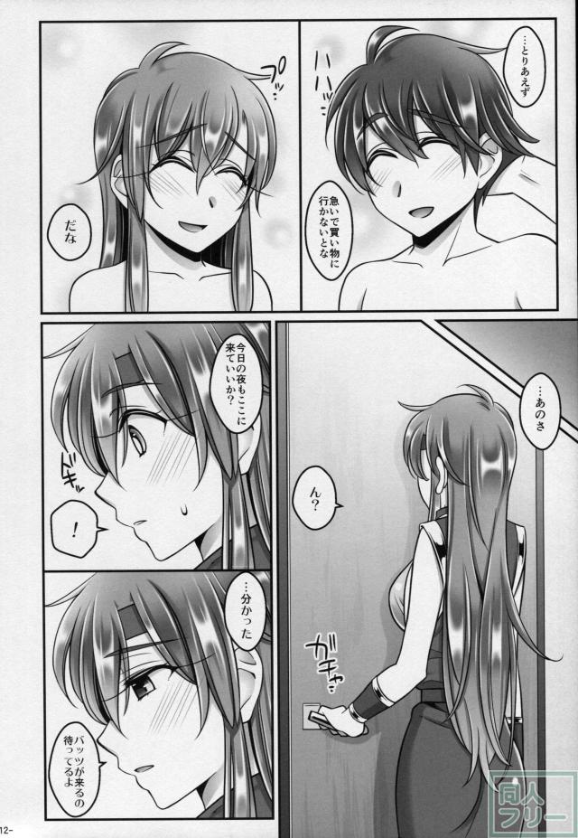 タンクトップ半脱ぎオレっ娘と中出しックス <> 010