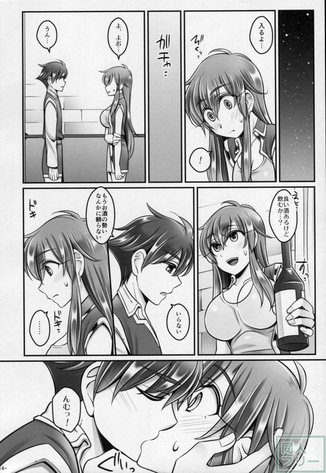 タンクトップ半脱ぎオレっ娘と中出しックス <> 012