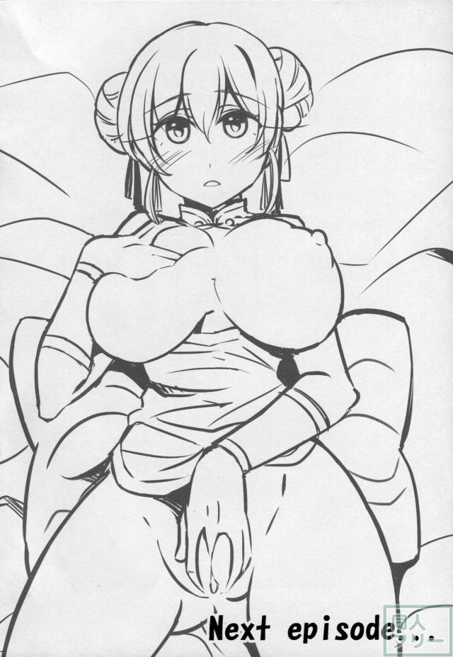 処女爆乳オレっ娘を性欲処理係として調教する本 <> 041