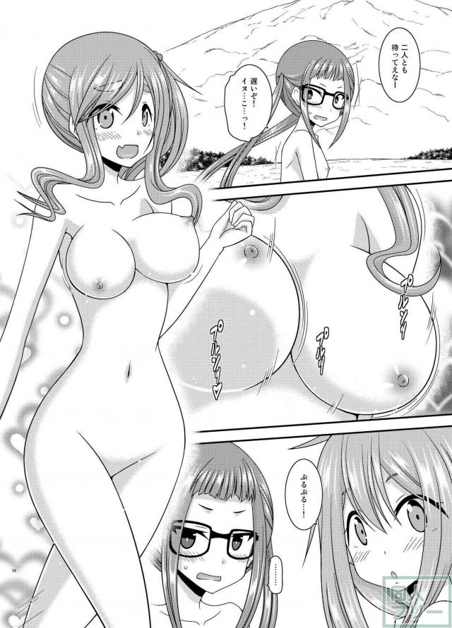 自然の中での開放感溢れる全裸っぷりは、ナチュリスト的な清々しさすら感じさせます。 <> 013