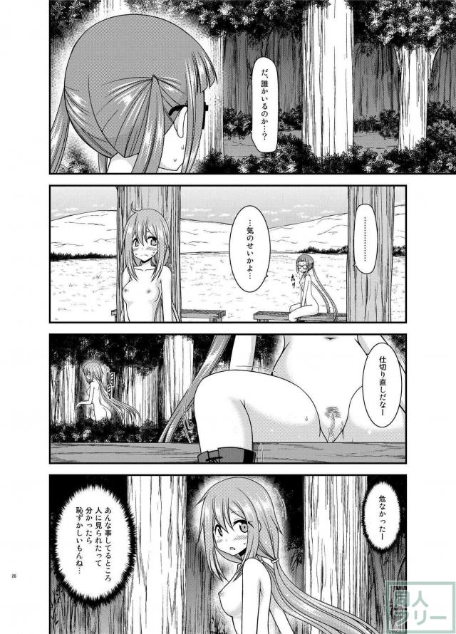 自然の中での開放感溢れる全裸っぷりは、ナチュリスト的な清々しさすら感じさせます。 <> 025