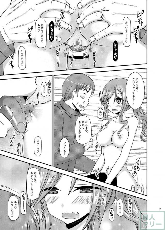 自然の中での開放感溢れる全裸っぷりは、ナチュリスト的な清々しさすら感じさせます。 <> 046