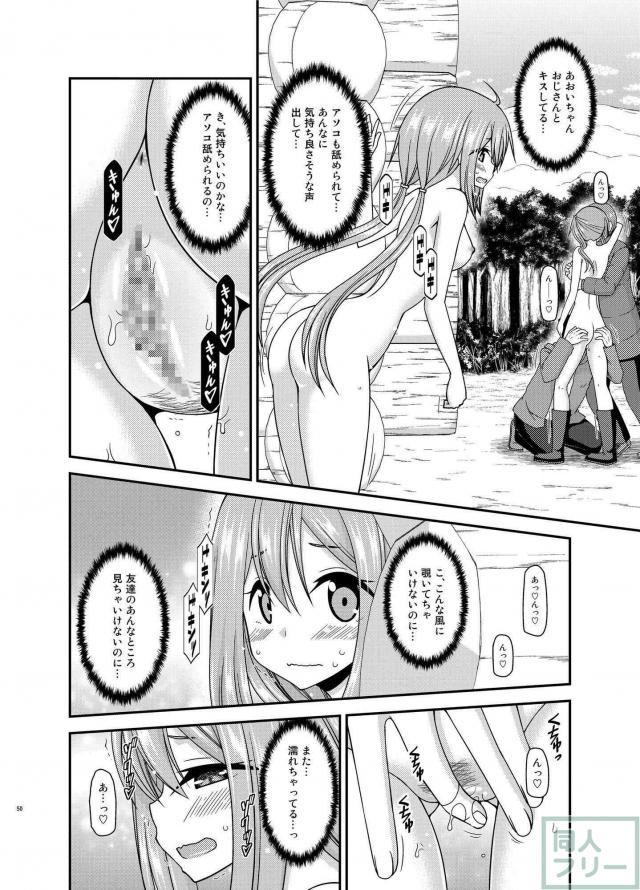 自然の中での開放感溢れる全裸っぷりは、ナチュリスト的な清々しさすら感じさせます。 <> 049