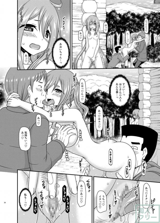 自然の中での開放感溢れる全裸っぷりは、ナチュリスト的な清々しさすら感じさせます。 <> 053