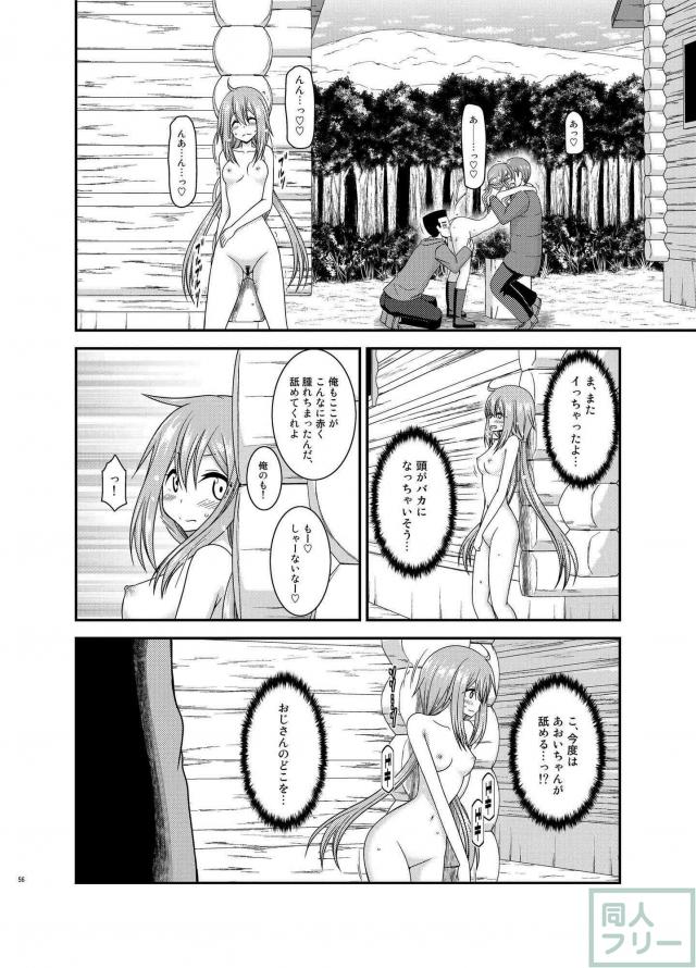 自然の中での開放感溢れる全裸っぷりは、ナチュリスト的な清々しさすら感じさせます。 <> 055