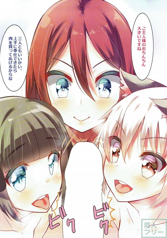 士爵令嬢の処女マンコをたなぼたゲッチュ♪ <> 010