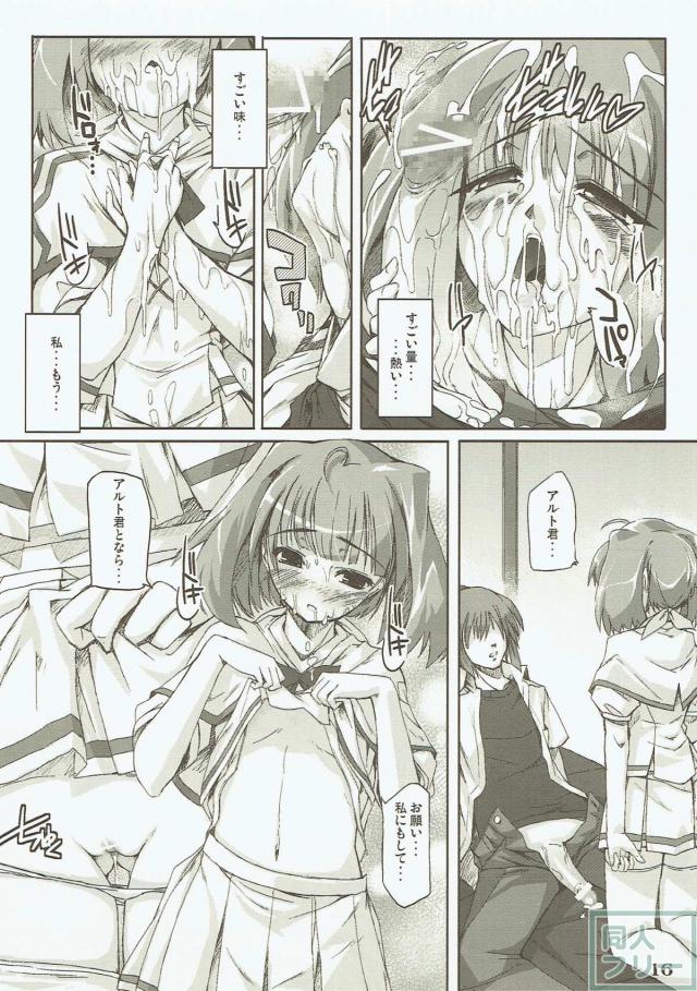 トツゲキFRONTIER <> 015