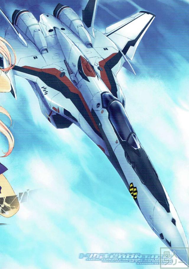 トツゲキFRONTIER <> 030