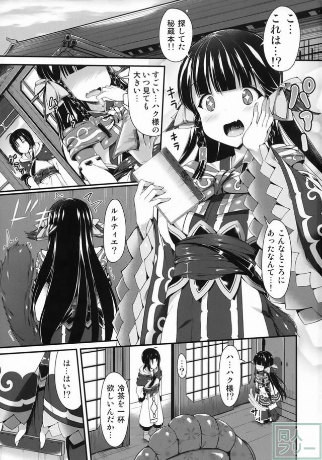 本物のおちんちんの事が気になるお年頃 <> 002