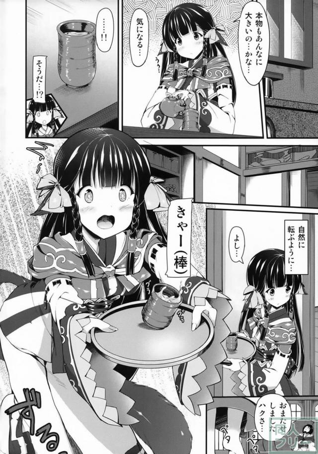 本物のおちんちんの事が気になるお年頃 <> 003