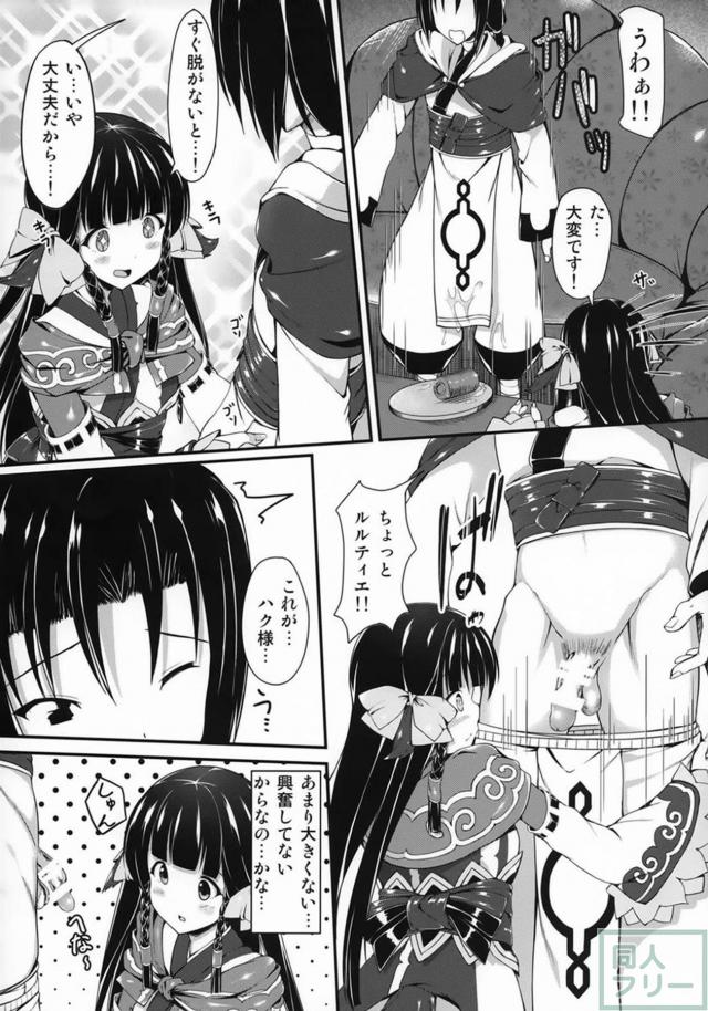 本物のおちんちんの事が気になるお年頃 <> 004
