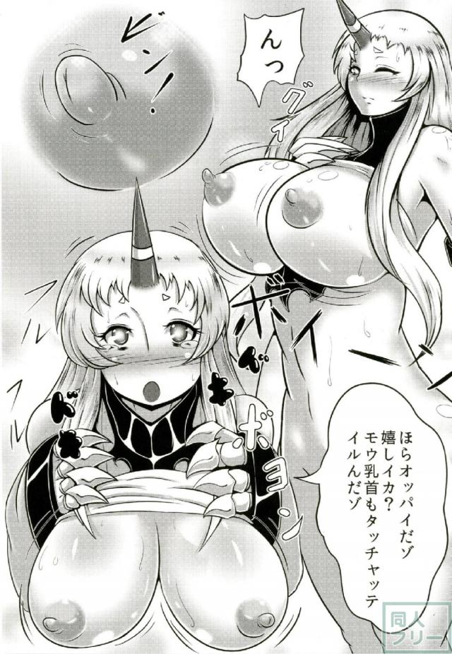 このチンポ…うんちより臭い…。港湾棲姫売春本 <> 006