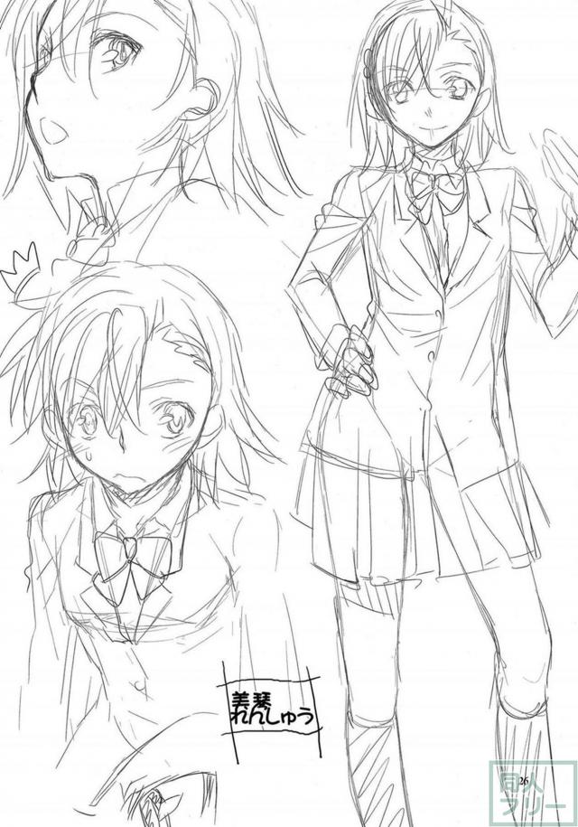 処女黒子にいきなり生中初エッチ <> 025