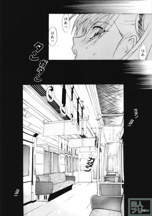 ホシノ・ルリまとめ3 <> 004
