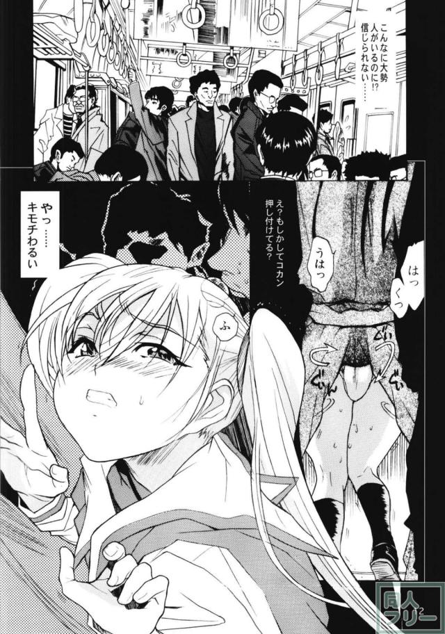 ホシノ・ルリまとめ3 <> 010
