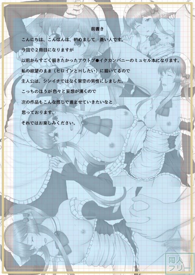 ハーフエルフメイドと中出しSEX。童貞と処女の純愛SEX <> 004