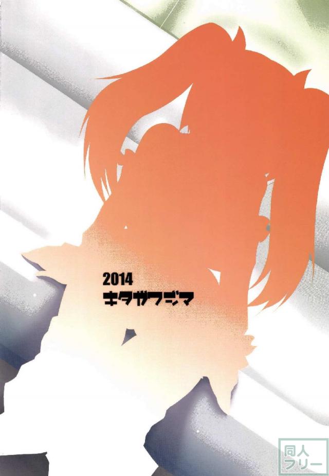 おっぱいの大きさは艦橋の大きさに比例する <> 018